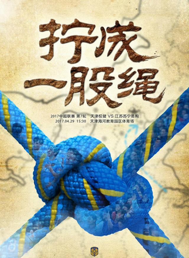 第53分钟，热刺反击，约翰逊禁区外来一脚远射，被门将抱住。